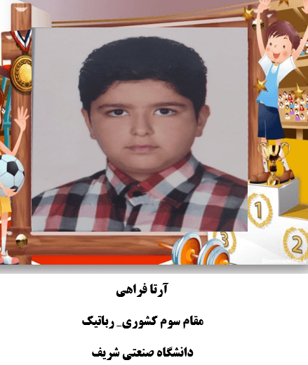 تصویر مقاله