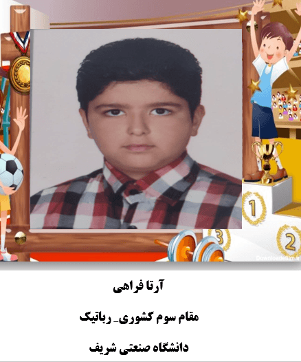 تصویر مقاله