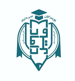 اپلیکیشن دانش آموز