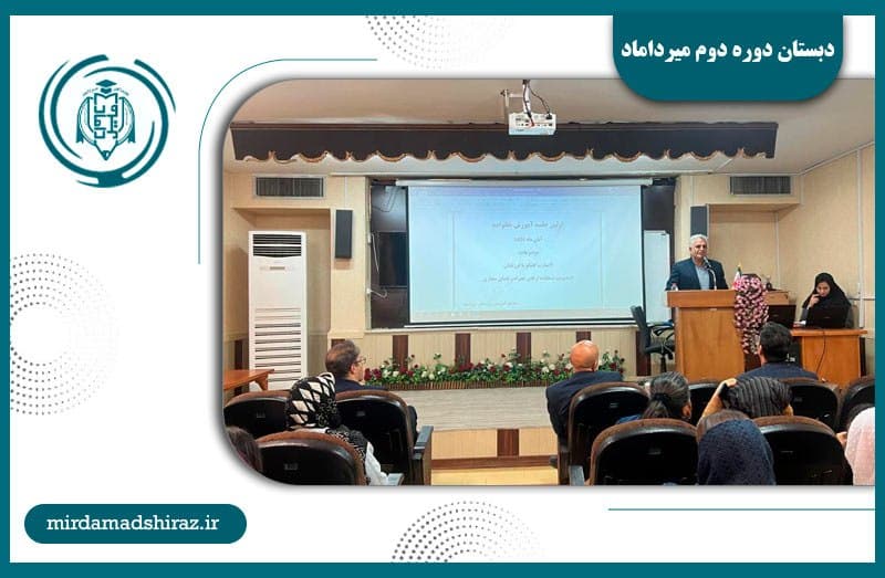برگزاری جلسه آموزش خانواده