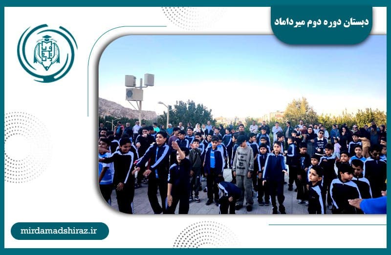 همراهی صمیمانه اولیا با دانش آموزان و کارکنان مجتمع آموزشی و فرهنگی پویندگان میرداماد در پیاده روی سلامت