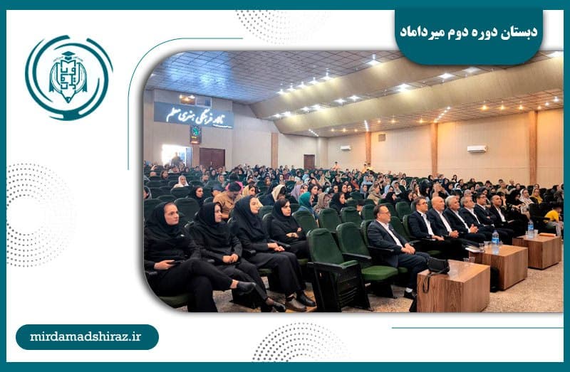 جلسه انجمن اولیا و مربیان موسسه آموزشی و فرهنگی پویندگان میرداماد