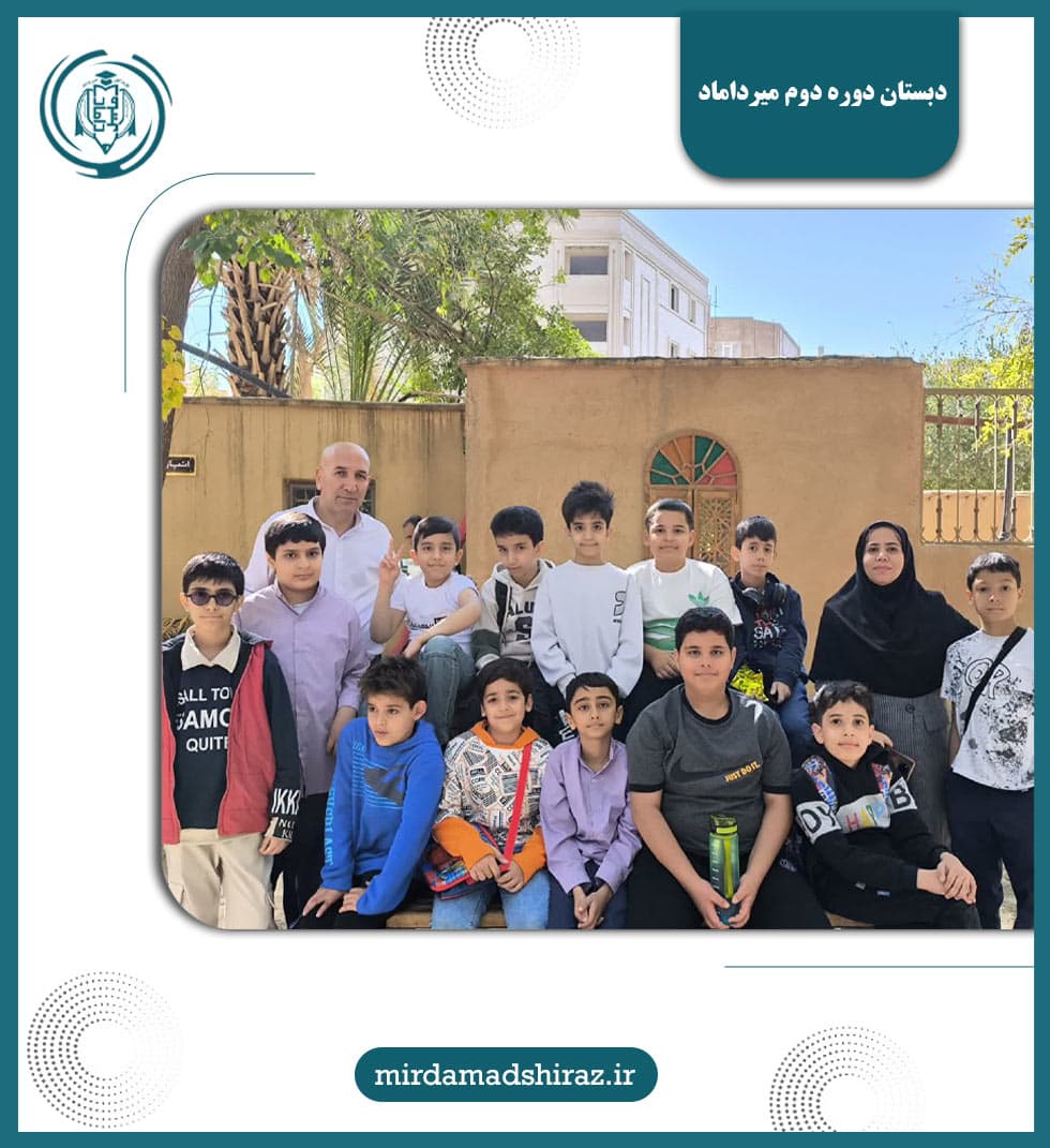برگزاری اردوی دانش آموزی