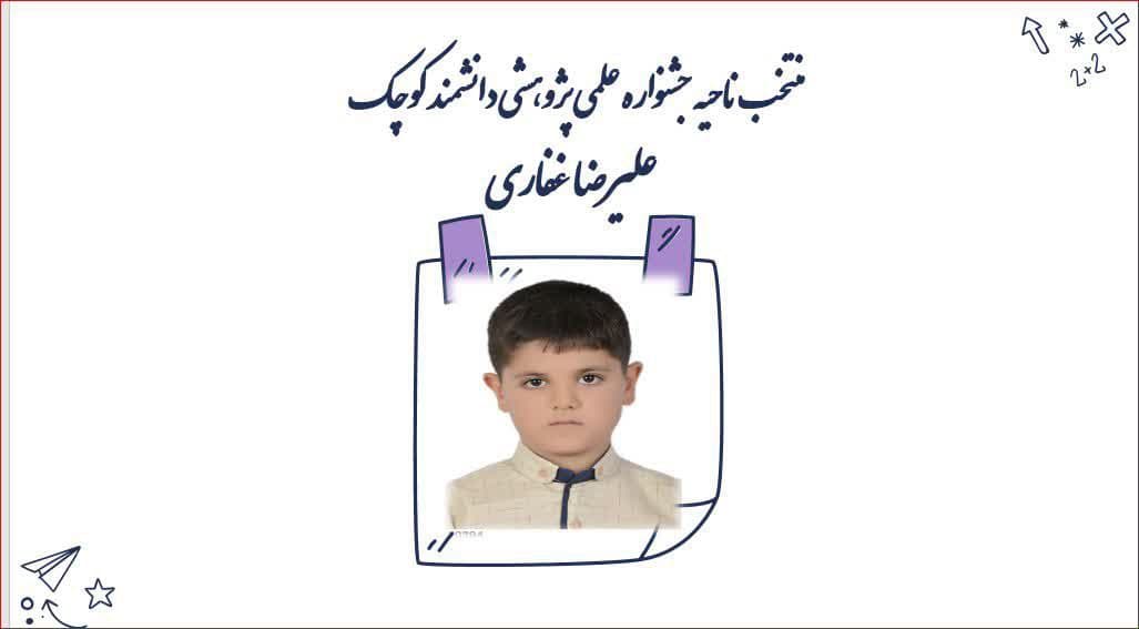 تصویر مقاله