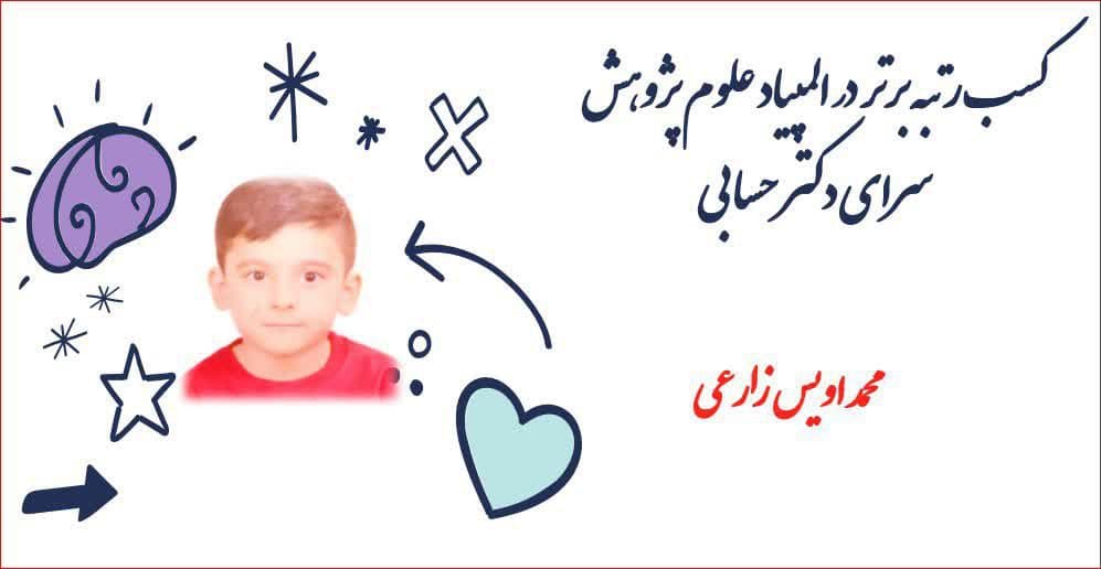 تصویر مقاله