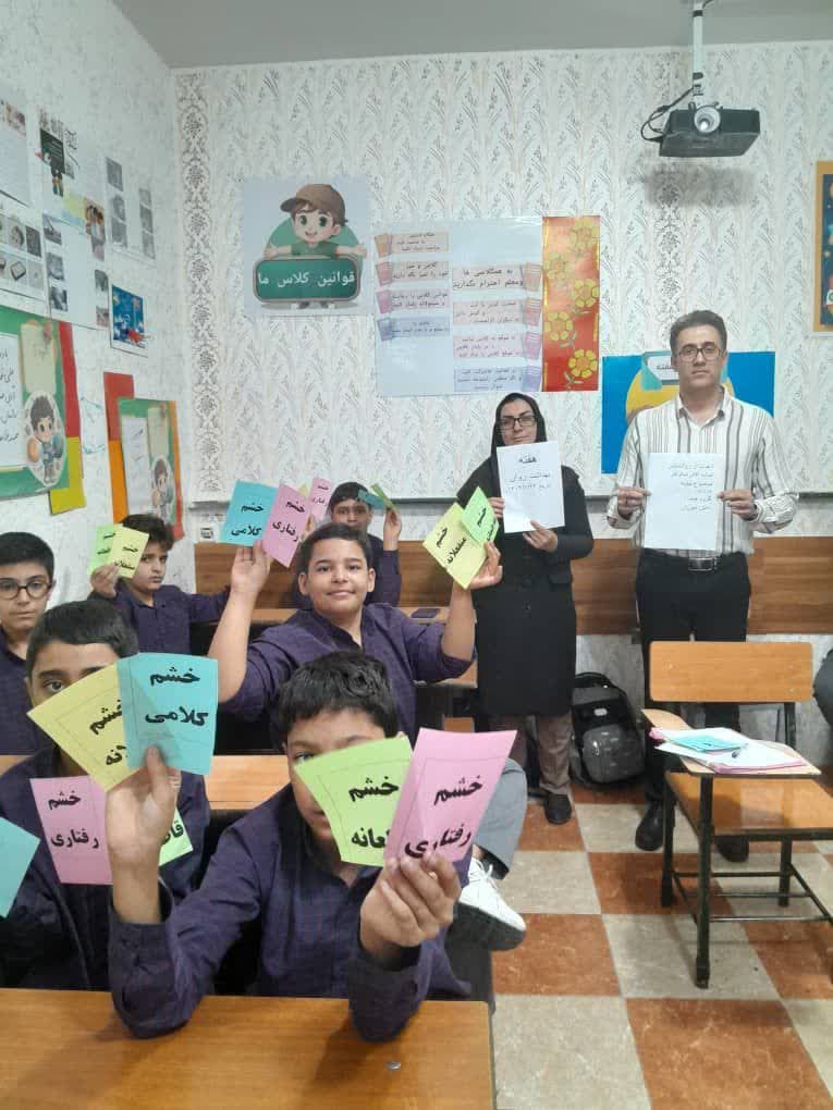 برگزاری کارگاه آموزشی نحوه کنترل خشم و آشنایی دانش آموزان با انواع خشم
