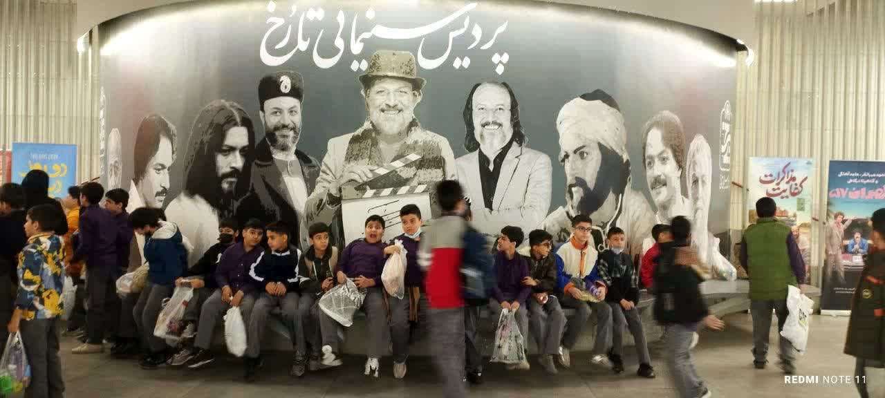 برگزاری اردوی سینما