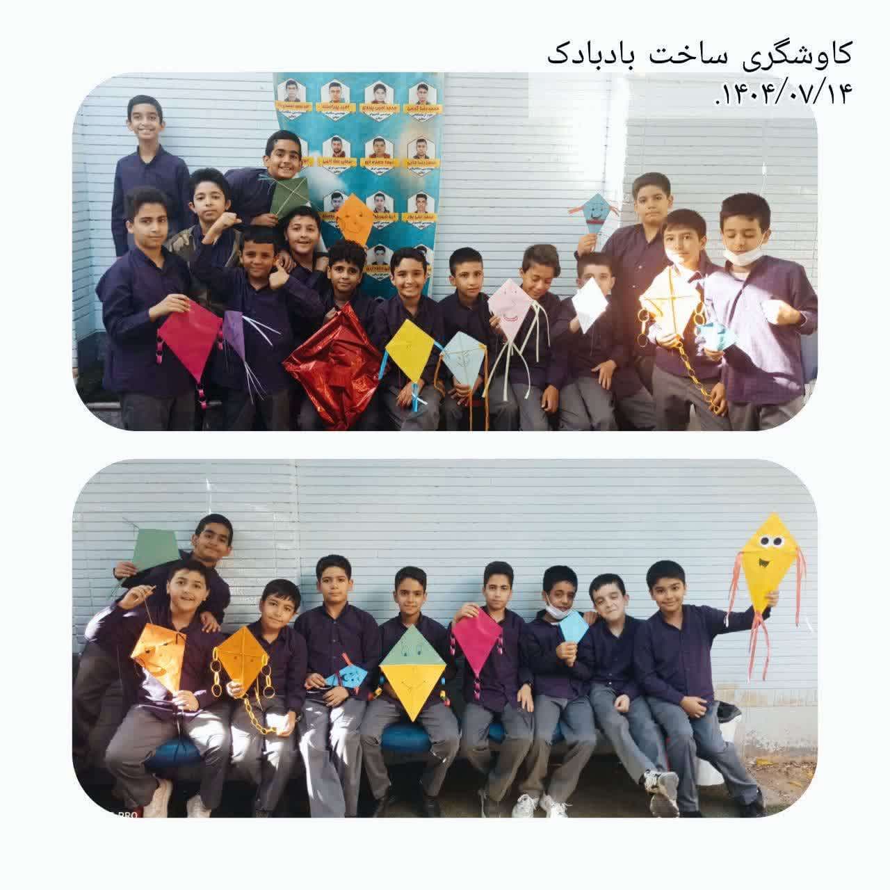 کارگاه مهارت